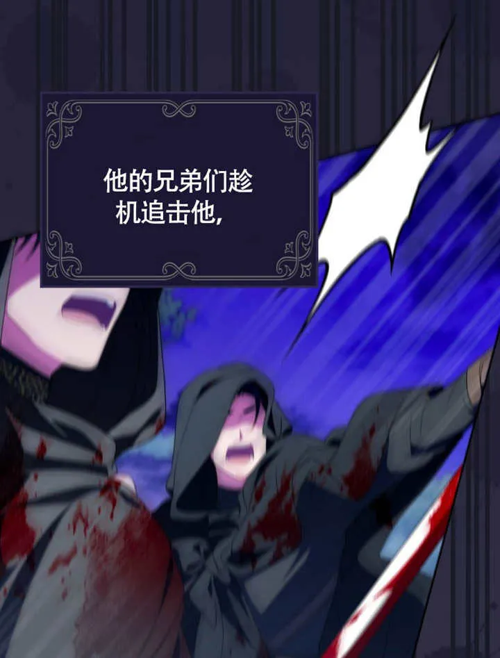第48话 第83页