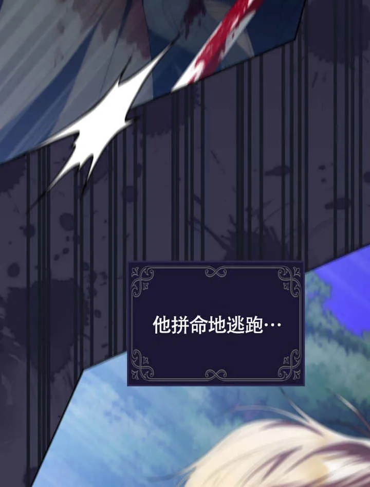 第48话 第84页