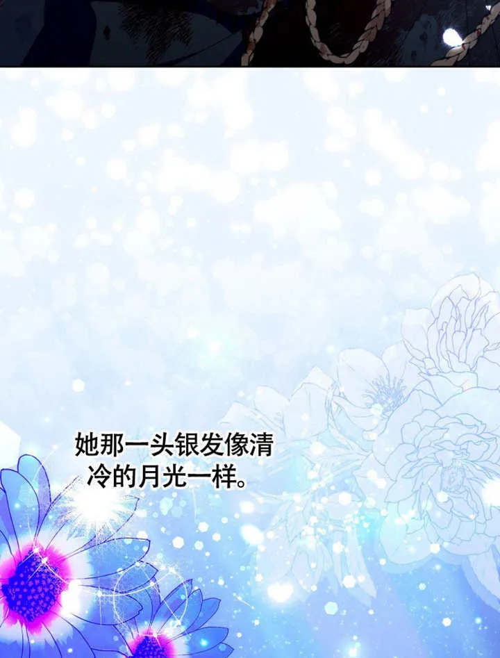 第48话 第89页