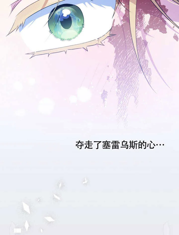第48话 第93页