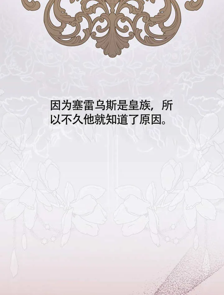 第48话 第96页