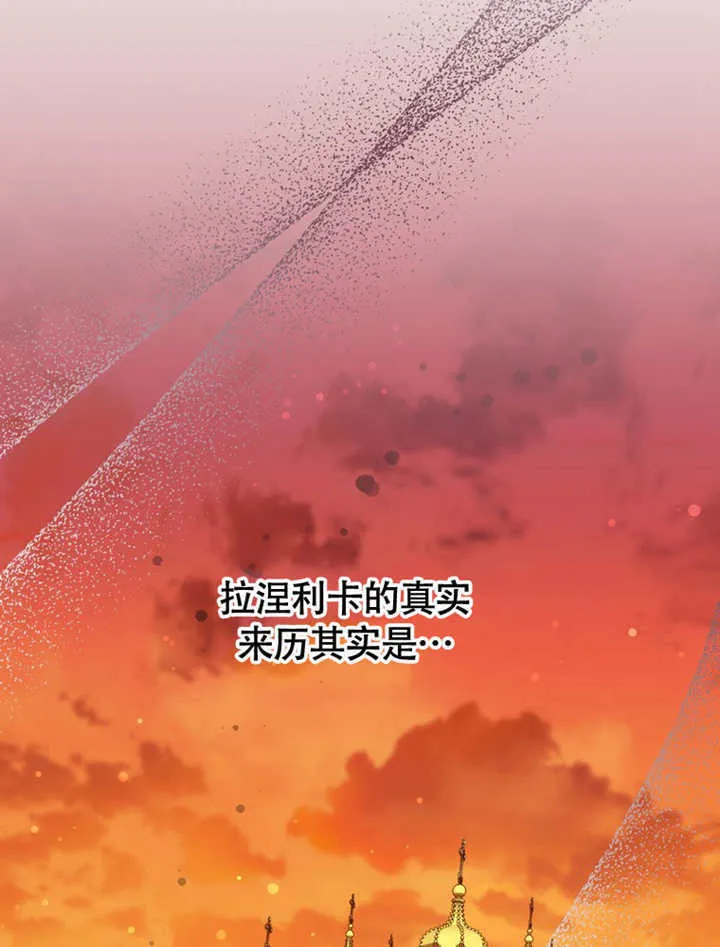 第48话 第97页