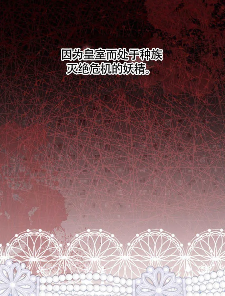 第48话 第99页