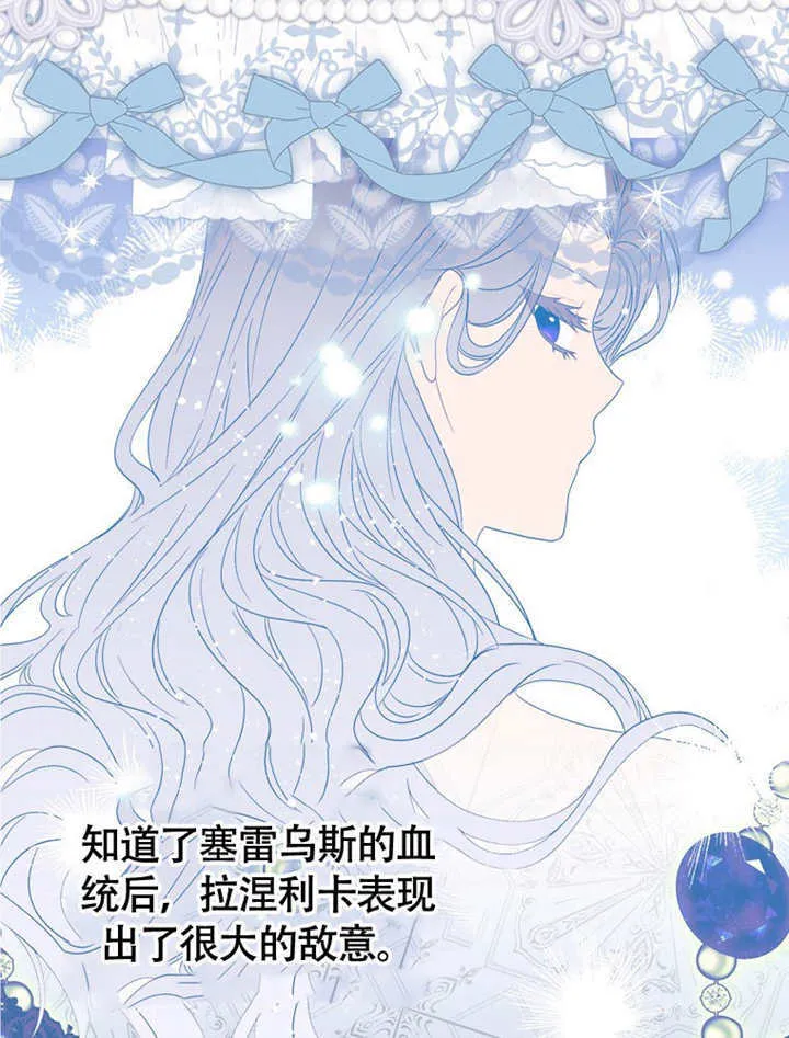 第48话 第100页
