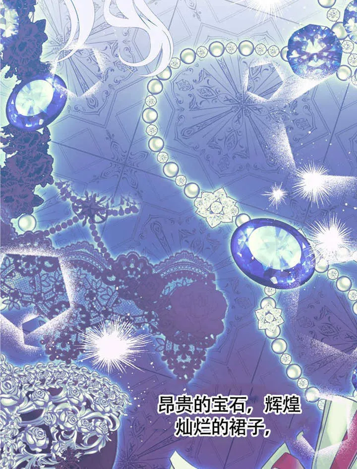 第48话 第101页