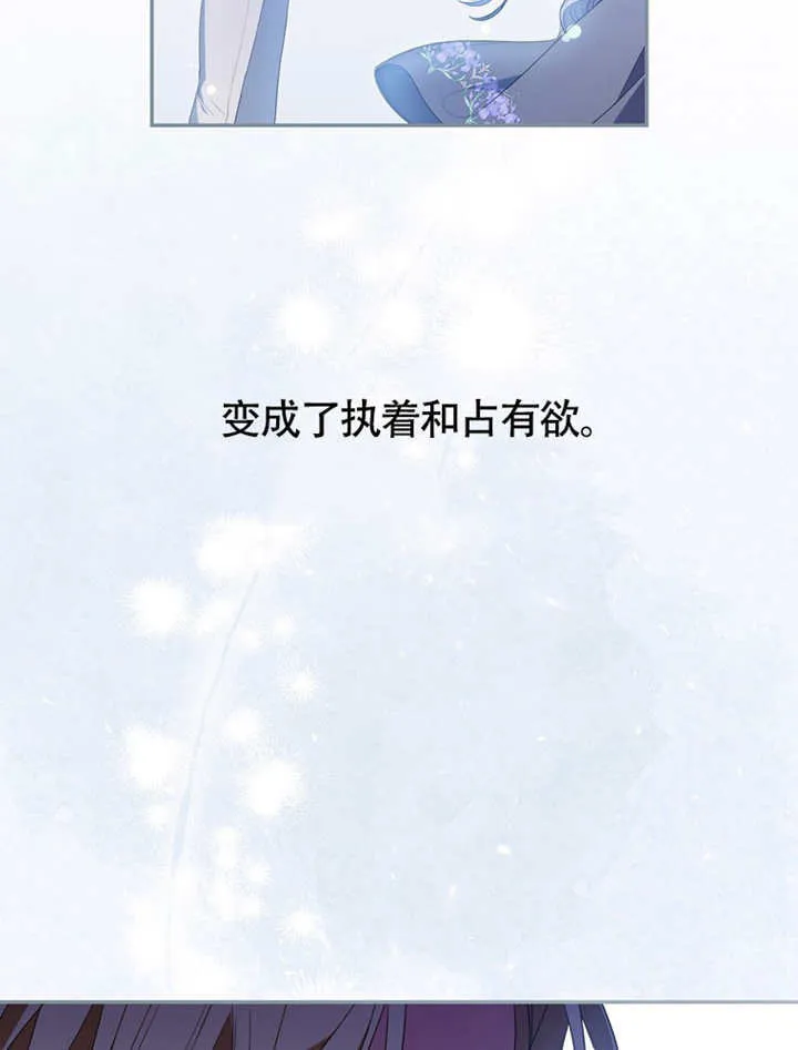 第48话 第105页