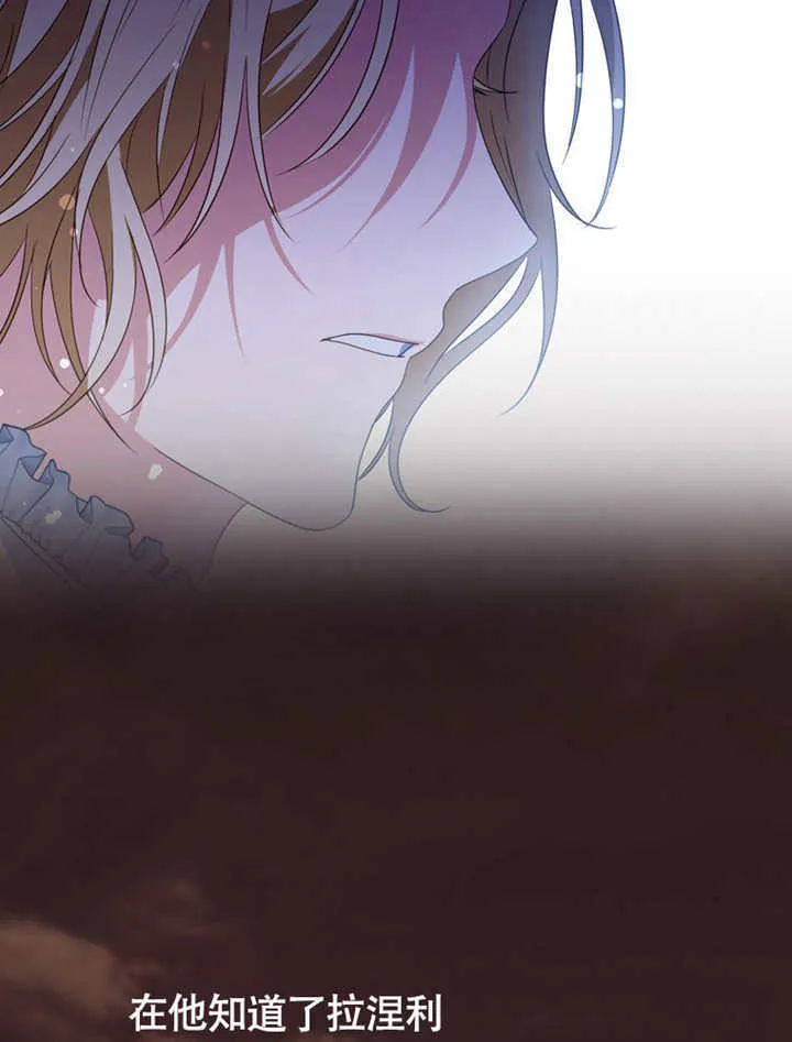 第48话 第106页
