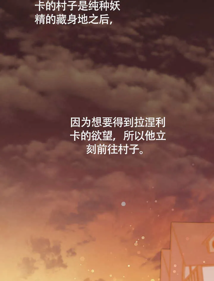 第48话 第107页