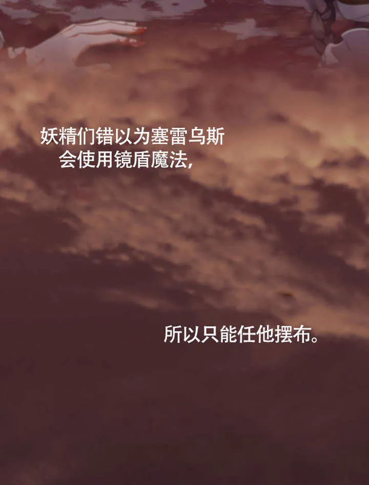 第48话 第109页