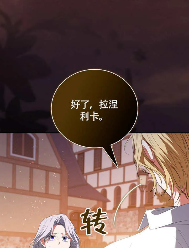 第48话 第110页