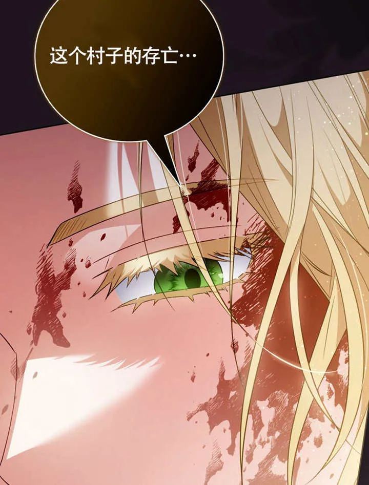 第48话 第112页