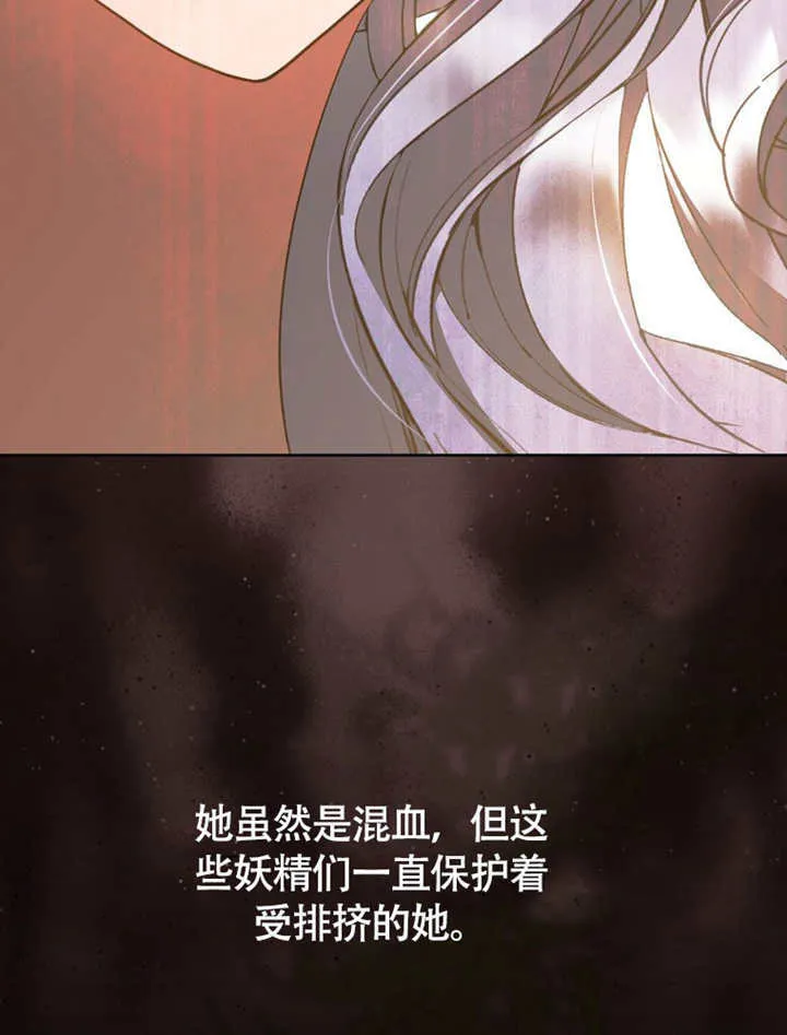 第48话 第116页