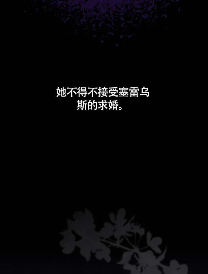 第48话 第119页