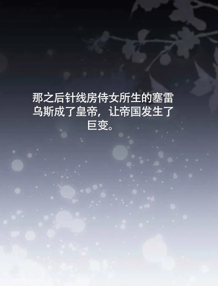 第48话 第120页