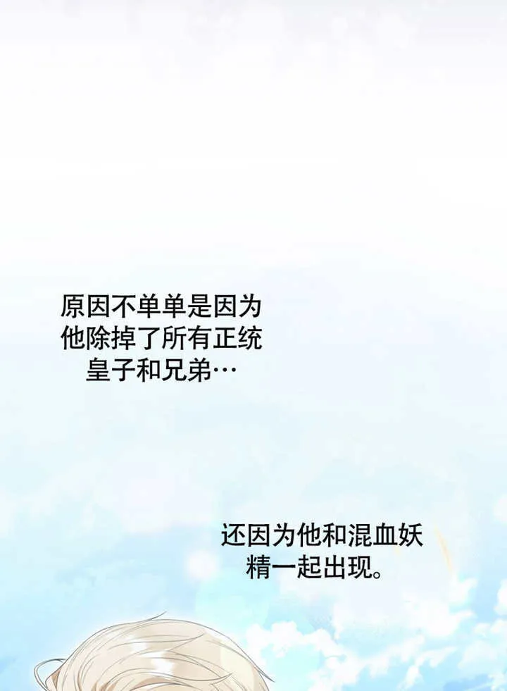 第48话 第121页