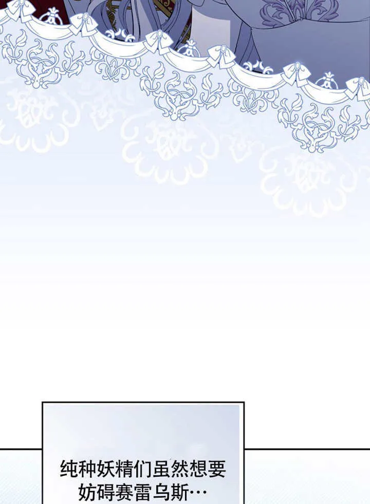 第48话 第123页