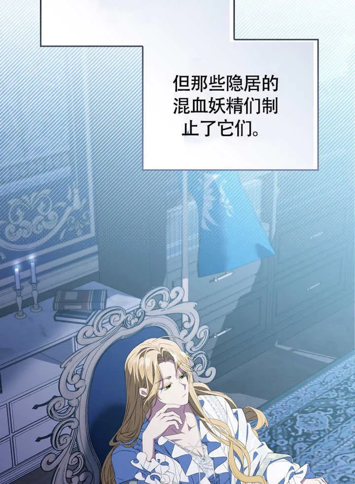 第48话 第124页