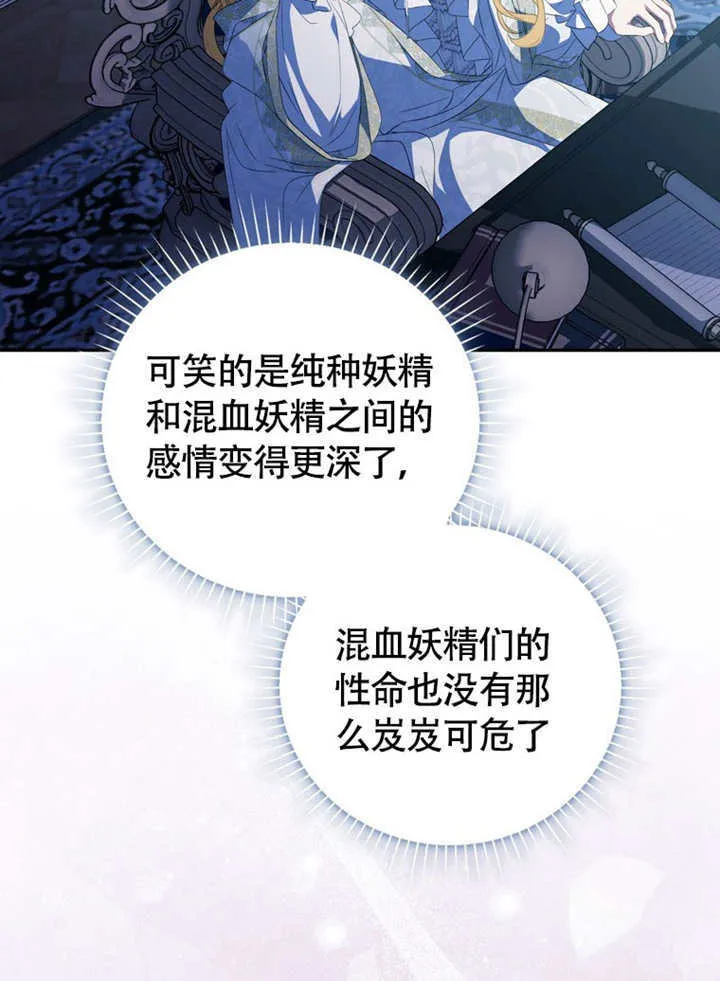 第48话 第125页