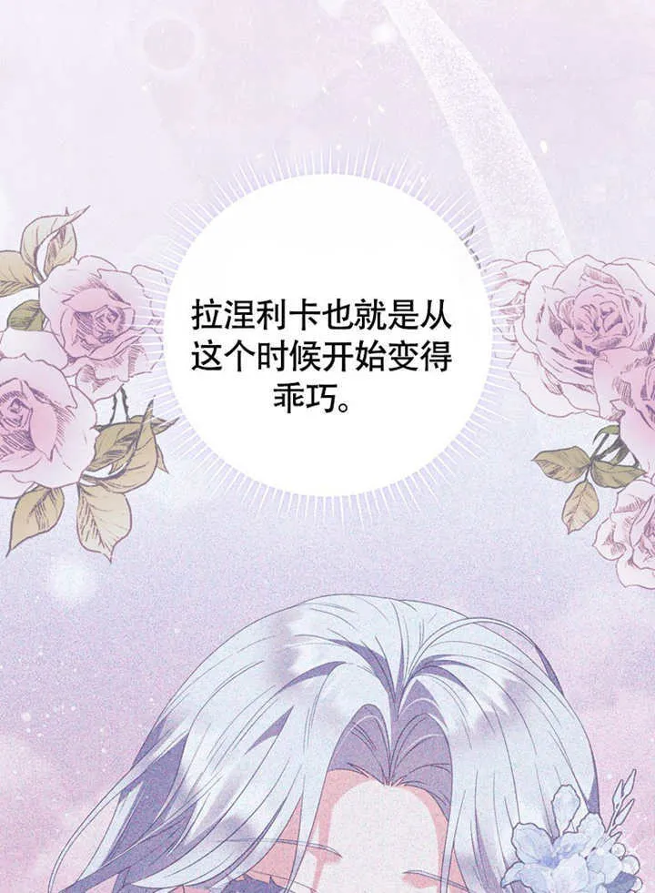 第48话 第126页