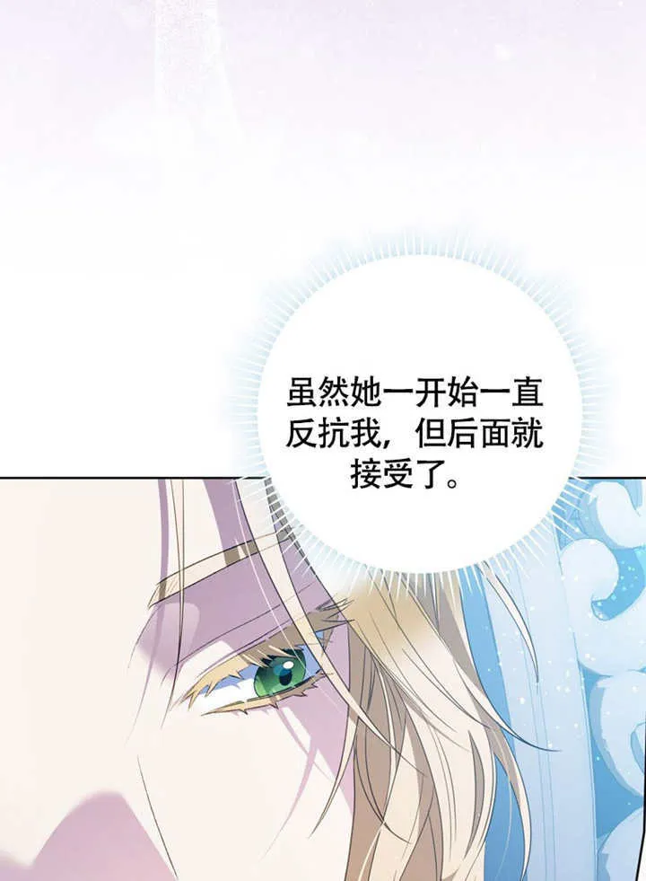 第48话 第128页