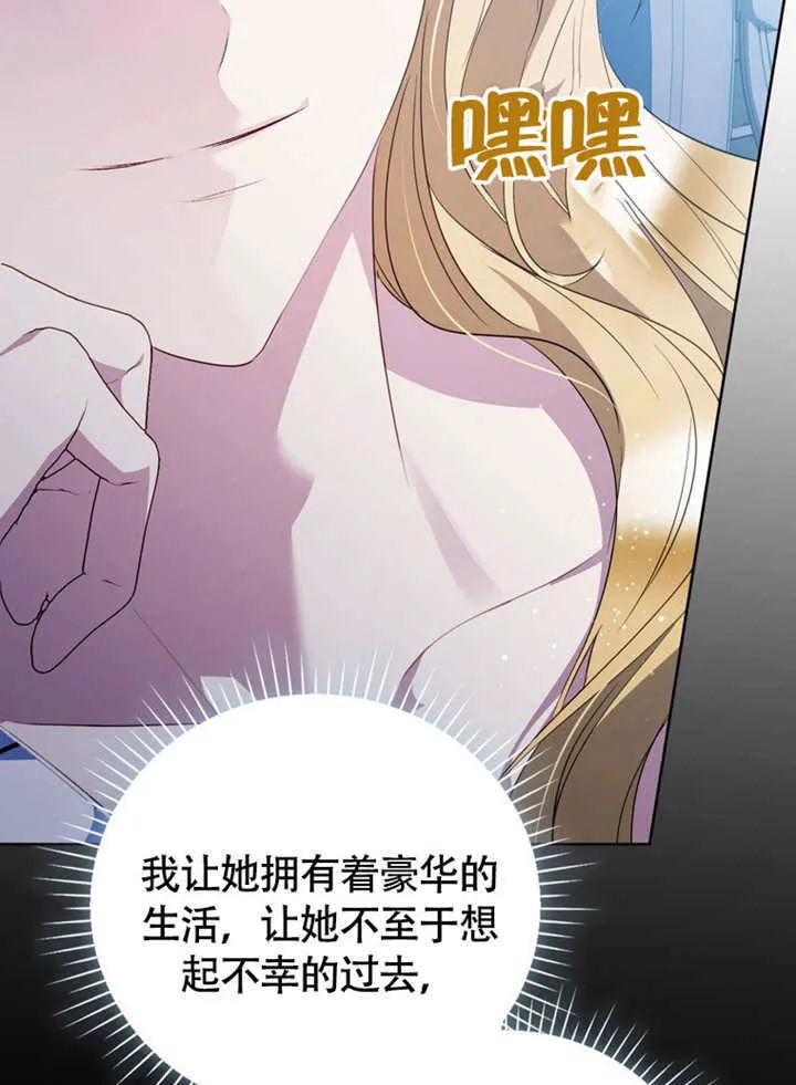 第48话 第129页