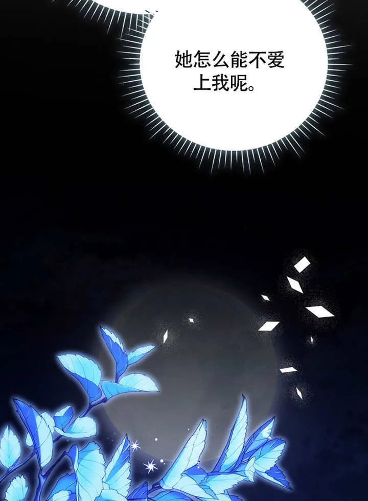 第48话 第130页