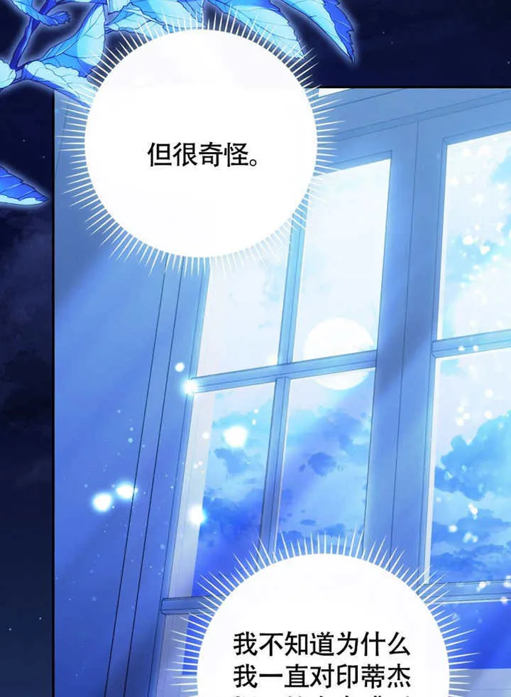 第48话 第131页