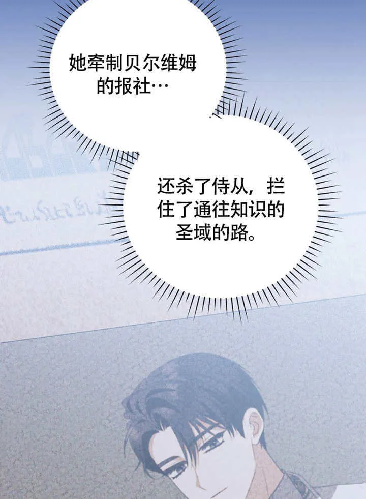 第48话 第133页