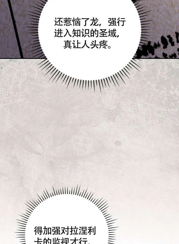 第48话 第135页