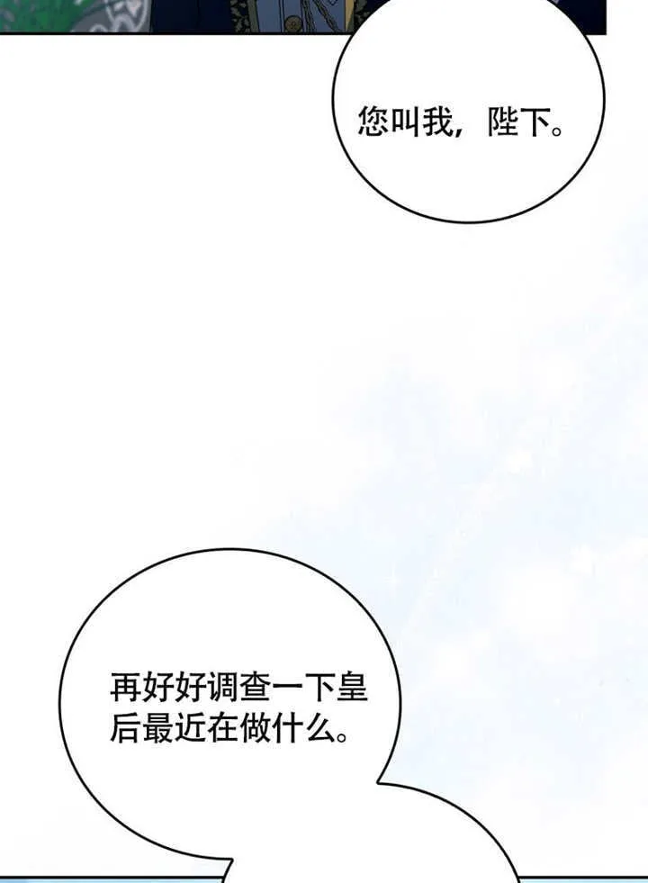 第48话 第137页