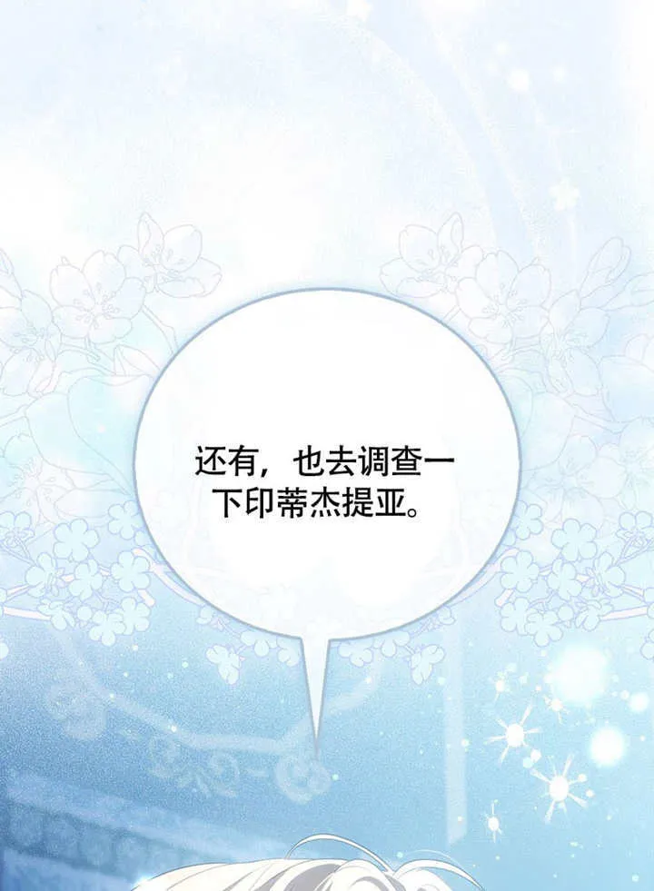 第48话 第139页