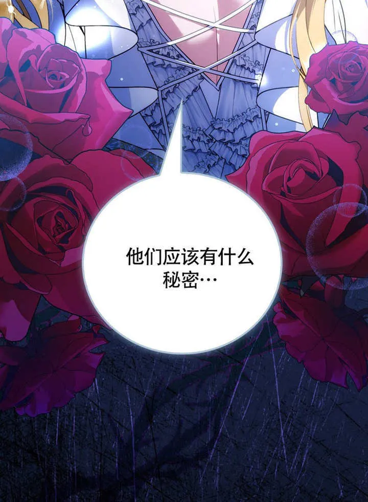 第48话 第141页