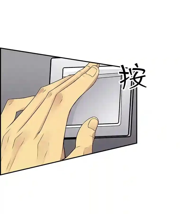 1.觉醒的机会 第150页