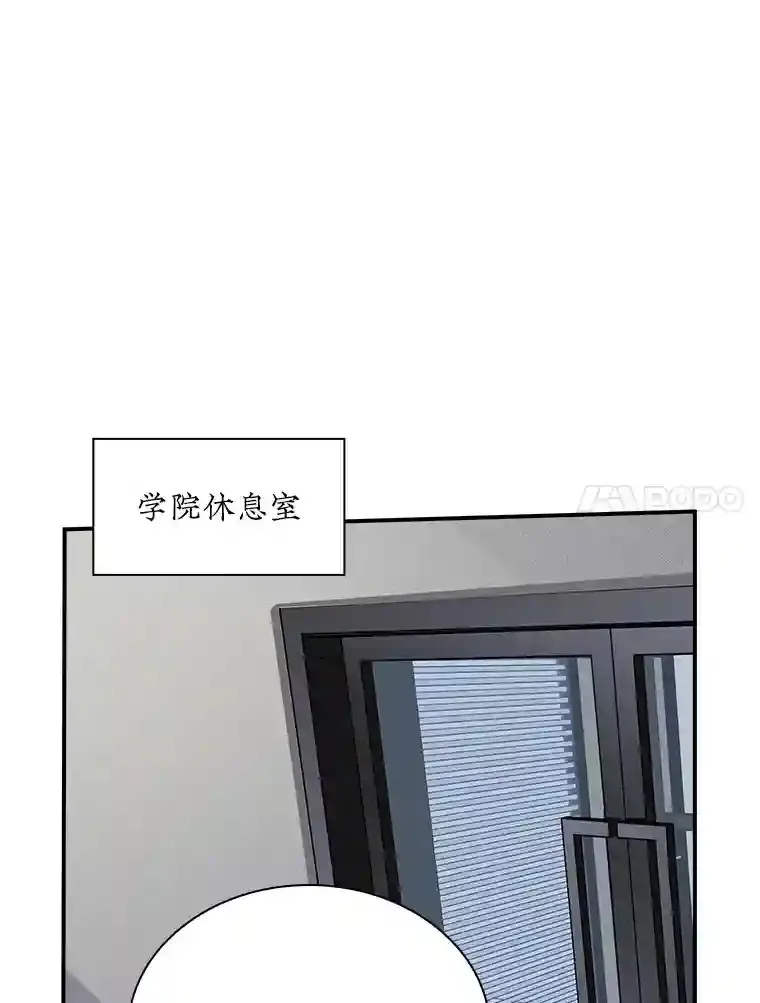 2.扔不掉的装备 第193页