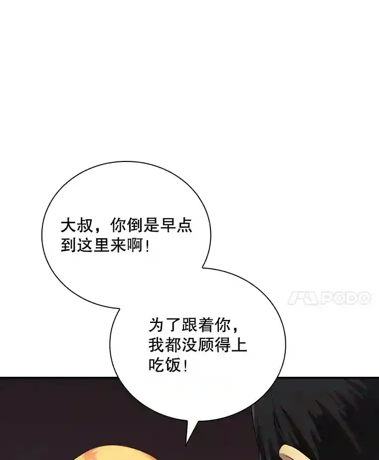 5.对练 第7页