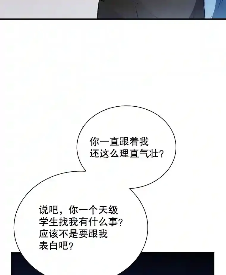 5.对练 第9页