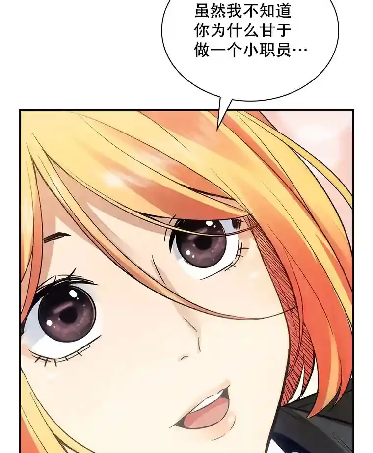 5.对练 第13页