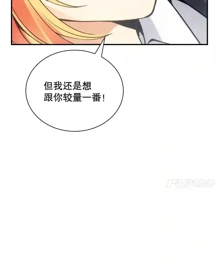 5.对练 第14页
