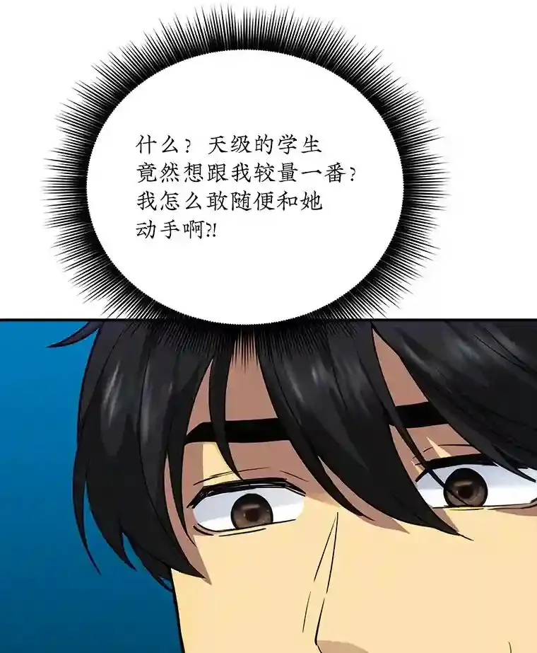 5.对练 第15页
