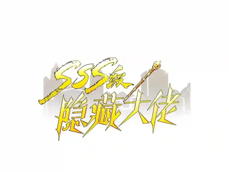 5.对练 第17页