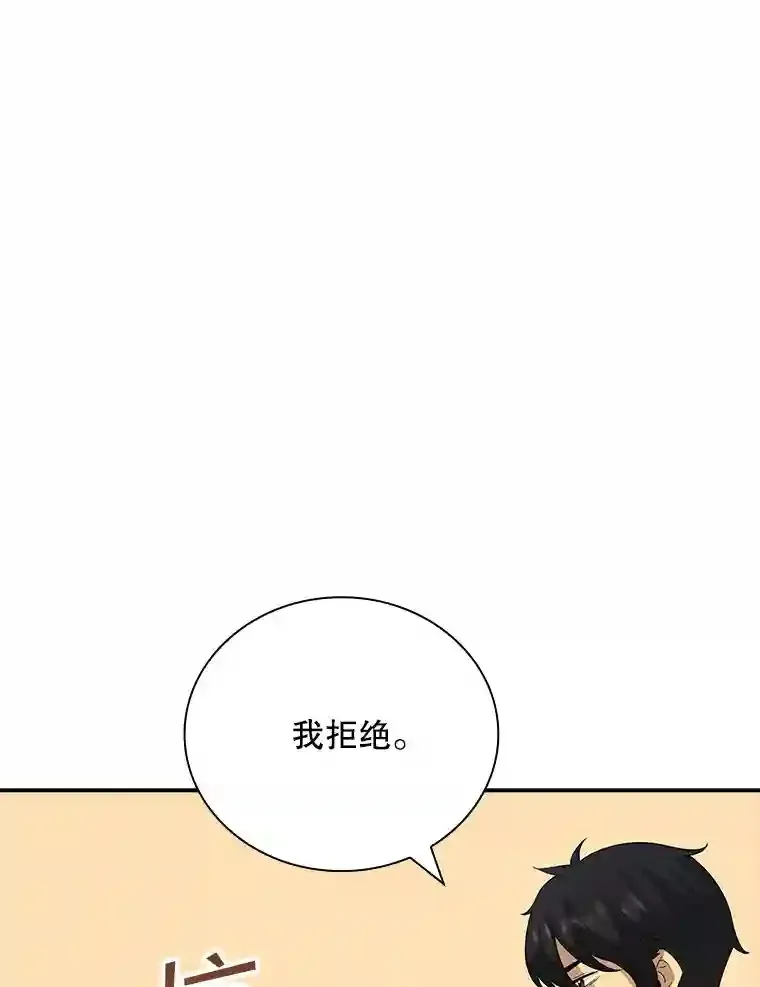 5.对练 第18页