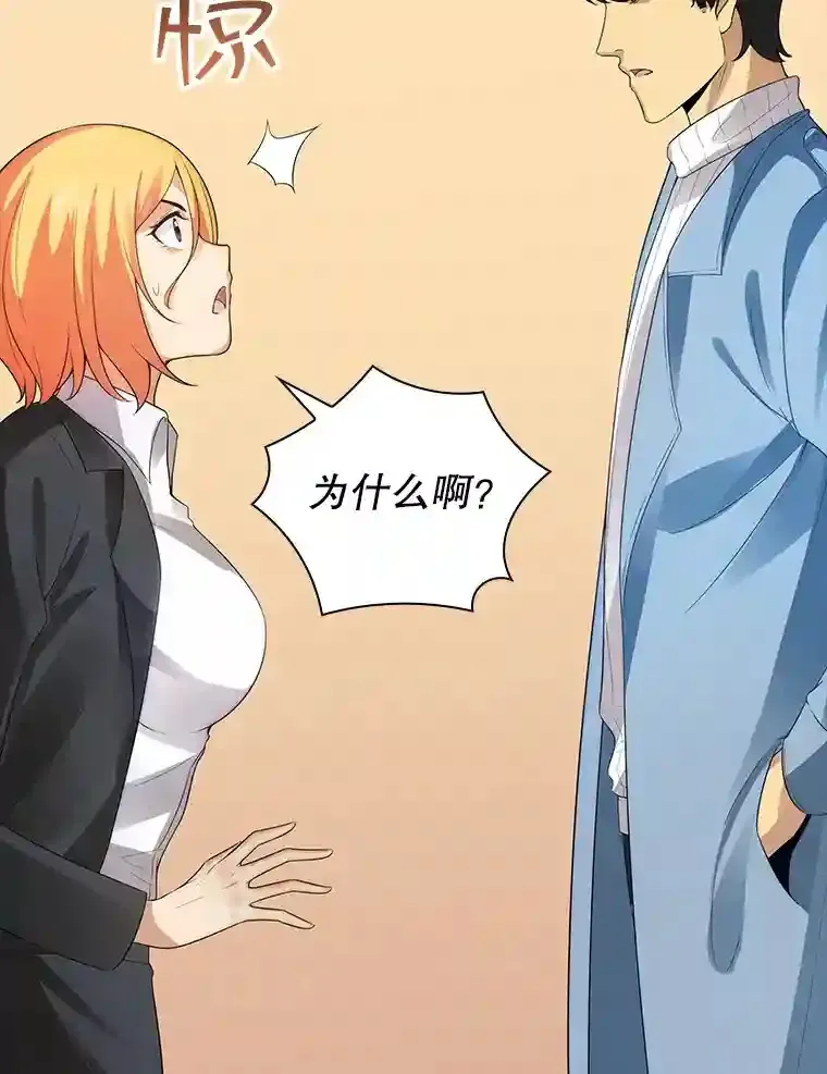 5.对练 第19页