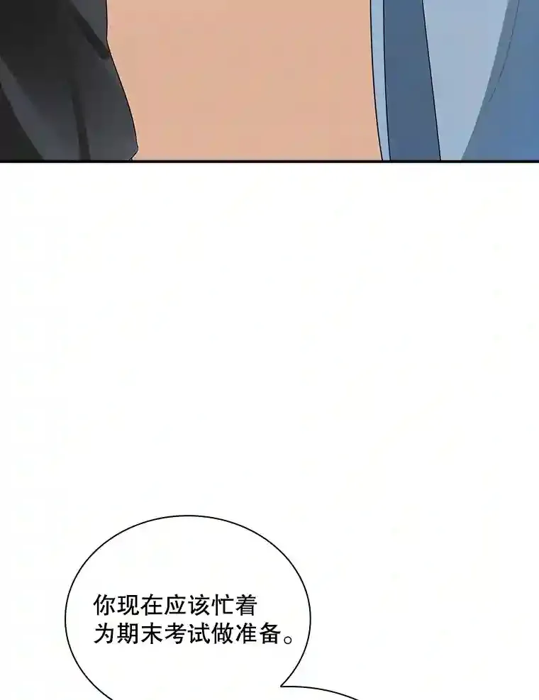 5.对练 第20页