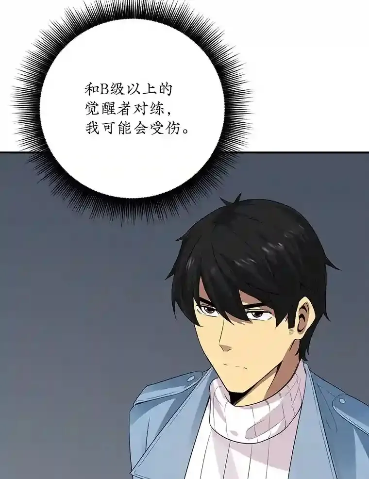 5.对练 第23页