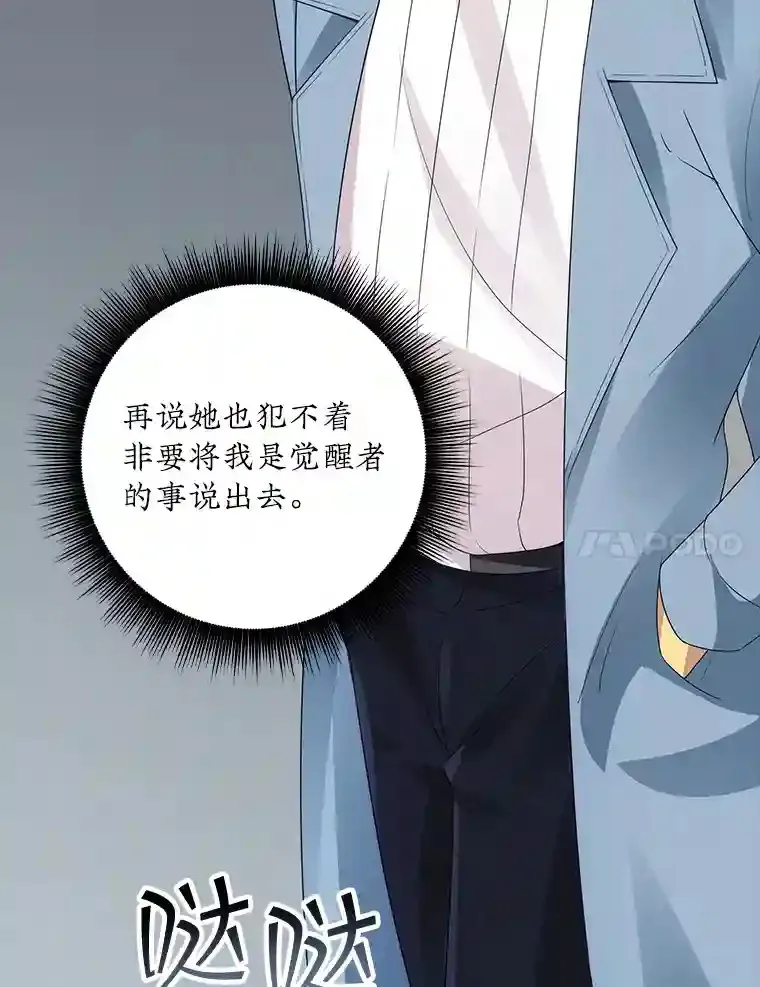 5.对练 第24页