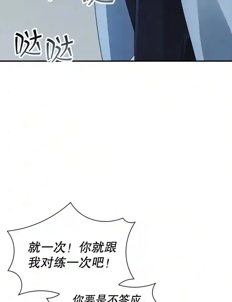 5.对练 第25页