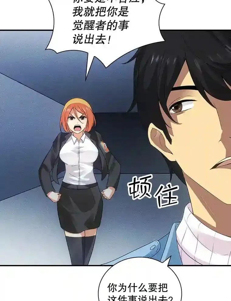 5.对练 第26页