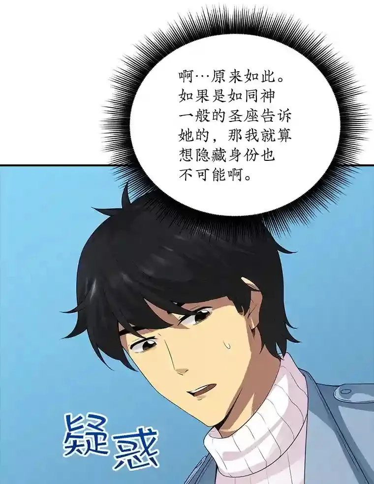 5.对练 第29页