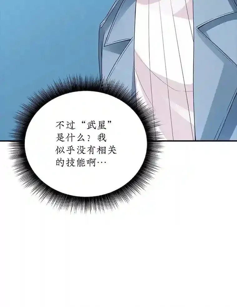5.对练 第30页