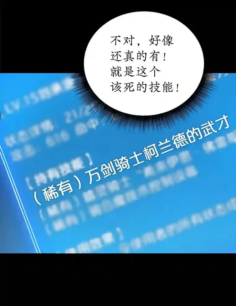 5.对练 第32页